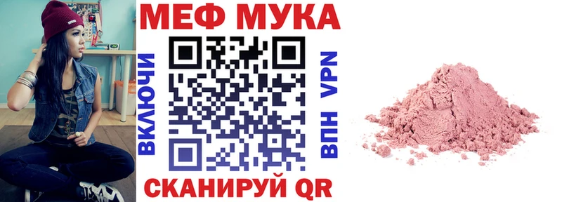 Купить наркотик аптеки Волоколамск APVP  Лсд 25  Марихуана  COCAIN  Псилоцибиновые грибы  Меф  АМФЕТАМИН 