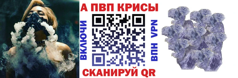ОМГ ОМГ маркетплейс  Волоколамск  А ПВП VHQ 