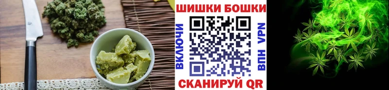Еда ТГК марихуана  Волоколамск 