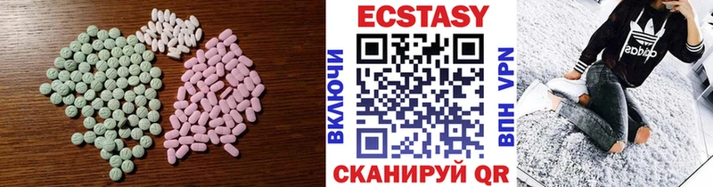 KRAKEN ТОР  Волоколамск  Экстази XTC 