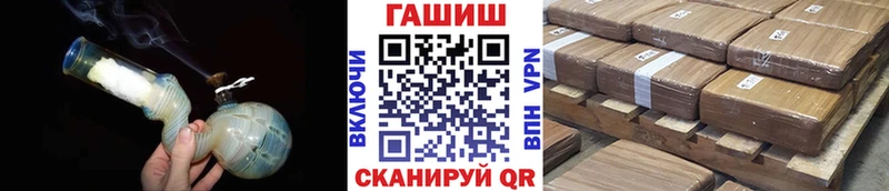 blacksprut сайт  Волоколамск  Гашиш Premium 