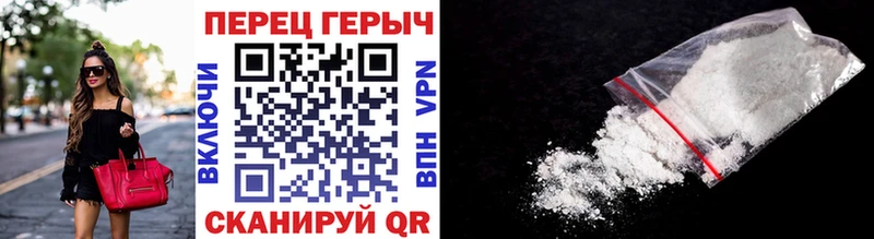 даркнет состав  Волоколамск  Героин афганец 