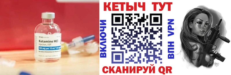 Кетамин ketamine  Волоколамск 