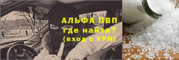 мескалин Балабаново