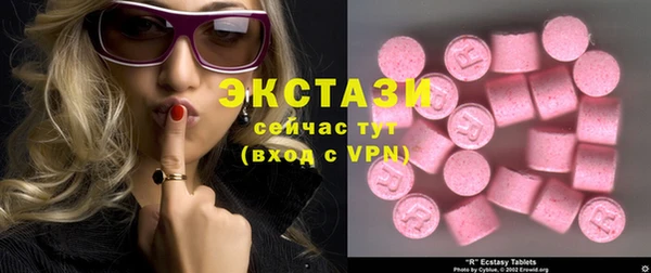 мескалин Балабаново