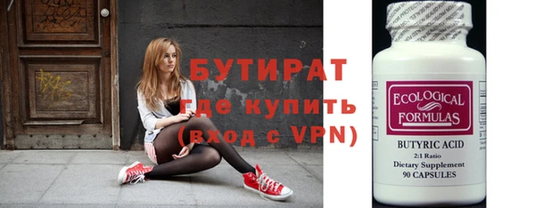 эйфоретик Балахна