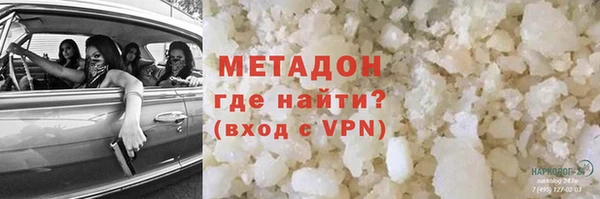 мескалин Балабаново