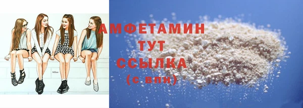 эйфоретик Балахна