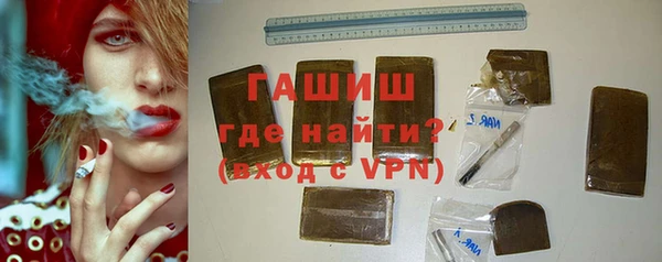 мескалин Балабаново
