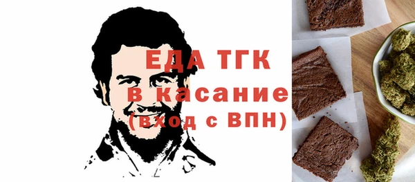 эйфоретик Балахна