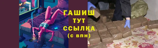 бутират Арсеньев