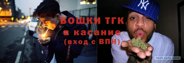 эйфоретик Балахна