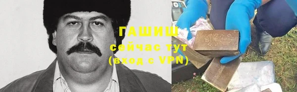 бутират Арсеньев