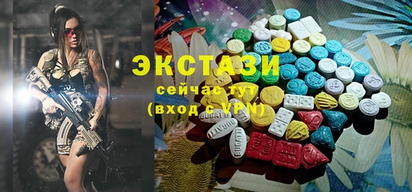 мескалин Балабаново