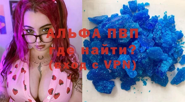эйфоретик Балахна
