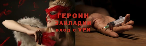 прущие грибы Баксан