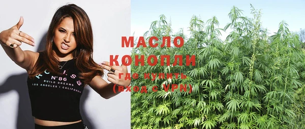 мяу мяу мука Аркадак