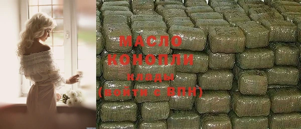 мескалин Балабаново