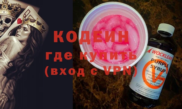 мескалин Балабаново