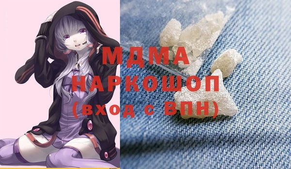 марки lsd Армянск
