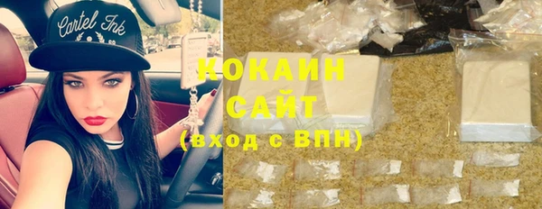 мескалин Балабаново