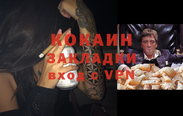 эйфоретик Балахна