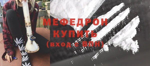 мескалин Балабаново