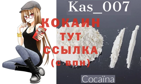 эйфоретик Балахна