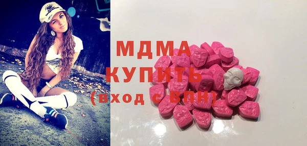 бутират Арсеньев