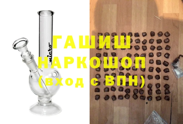 мяу мяу мука Аркадак