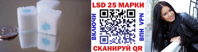 закладки  Волоколамск  Лсд 25 экстази кислота 