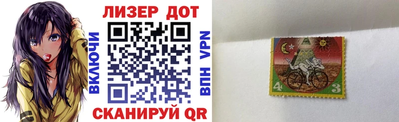 МЕГА зеркало  Волоколамск  Марки N-bome 1500мкг 
